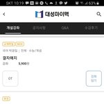 [댓글부탁해] 박광일 교재 뭐<b>사야</b>돼??