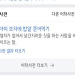 [<b>김만두</b>] 지금은 판녀시대~