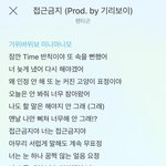 [댓글부탁해] 당신이 2020년 <b>처음</b>으로 들을 노래는?