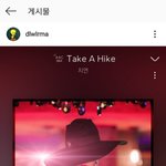 와 아이유 친목 뜸