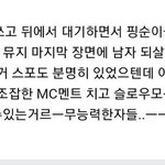 [댓글부탁해] <b>kbs</b> 에이핑크한테 사과해