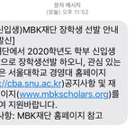 [댓글부탁해] 서울대 이딴 인증 개나<b>소나</b> 다함
