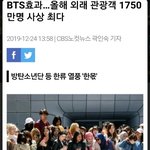 [모두드루와] 방탄이 콘서트하면 일어나는 일