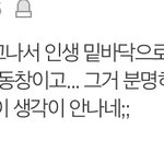 [<b>BL</b>] 이런 내용에 비엘웹툰 아는사람 ㅜㅜ