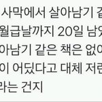 오늘생일인데 개어이없다