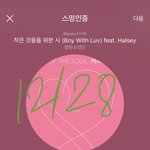 [방탄소년단] 김남준 무지개 반사