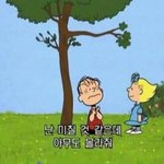 [19] <b>똥구멍</b>에서..하 ㄹㅇ