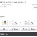 [19] 가슴사이즈 추반ㄱㄱㄱ