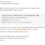 [드루와] 이딴걸로 <b>정지</b>먹음ㅋㅋ
