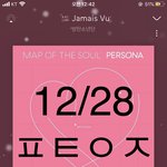 [방탄소년단] 와 얼굴이영화다그냥..(반전