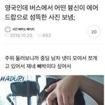 [댓글부탁해] <b>편입</b> 있잖아