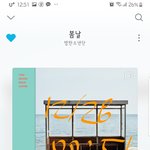 [방탄소년단] 으이구 손톱 <b>주변</b>