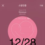 [방탄소년단] 와 박짐인 중간이 없는데?