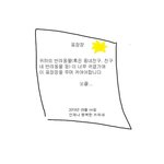 [댓글부탁해] 나 까빠인건가? 어쩌냐...