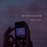 [댓글부탁해] <b>수험</b>생이길 포기한 예비고3입니다