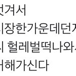 [NCT] 엔ㅌ톡 댓글 이거 개웃겨 ㅋㅌㅋㅋㅋㅋㅋㅋㅋ
