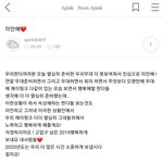 <b>보미</b> 공카와서 글 써줌