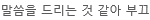 [<b>크리스탈</b>] 2016