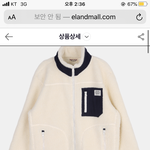 [드루와] 요즘 유행하는 <b>양털</b>후리스잇잔아