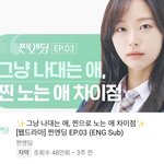 아니 웹드 제목 왜이럼 ?.?