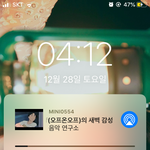 [댓글부탁해] 유튜브 프리미엄 신세계다 진짜ㅋㅋㅋ