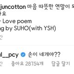 [EXO] 준면이 인별에 찬열이 <b>댓</b>달았는데 웃겨ㅋㅋ