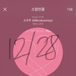 [방탄소년단] 아앀ㅋㅋㅋㅋㅋㅋㅋㅋㅋ도랏ㅋㅋㅋㅋㅋ