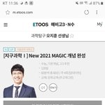 [댓글부탁해] <b>오지훈</b>씨 인강듣는 사람 있냐
