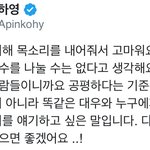 방탄 머리채좀 제발