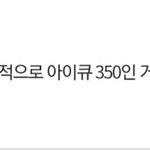 나 약간 바퀴벌레같음