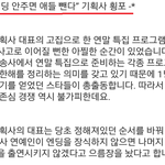 [모두드루와] <b>스</b><b>엠</b>이 욕먹었던 이유 정리해준다