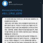 타겟변경한 그팬덤