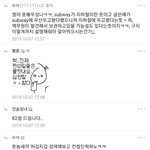 [드루와] <b>오키</b>인정~