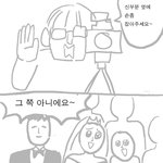 자기 아이돌 재밌는 <b>일화</b> 말하고가자