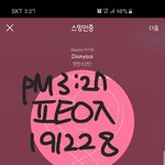 [방탄소년단] 태태 전못<b>진</b>...+꾸기도