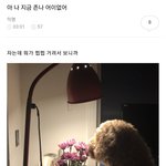 [모두드루와] 옆모습 귀여워