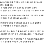 [모두드루와] 오늘 <b>식당</b>에서 들은 흥미진진한 스토리
