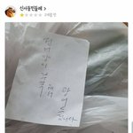 [모두드루와] <b>배민</b> 별 하나짜리 횟집 후기