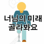 ⭕⭕못생기고 가난한 기초생활<b>수급</b>자들 현실 모습⭕⭕