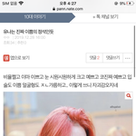 [댓글부탁해] ㅋㄱㅋㄱㅋㅋ이게 소름끼칠<b>일임</b>?