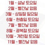 [모두드루와] 직장인들 두근두근 하게 만드는 <b>소식</b>