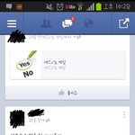 [방탈죄송] (재업)선생님되겠다고 교육학과간 학교폭력가해자 복수하고싶어요