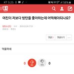 [방탄소년단] ⚠️조방⚠️)<b>밑밑</b> 여기서 봐+댓