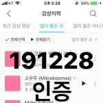 [방탄소년단] 주기적으로 봐줘야하는 하꼬 앤 아꼬