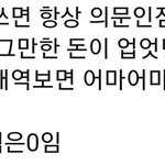 [드루와] 나 새끼발가락 찧었는데