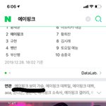 <b>에핑</b> 연관검색어 이게 뭐야