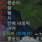 [이것좀봐줘] 걸러야하는 남자 <b>유형</b> 딱 하나 말해준다
