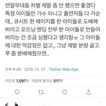 ??: <b>연말</b><b>무대</b>들 차별 제발 좀 안 했으면 좋겠다