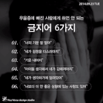 [댓글부탁해] 흐격사 쓰고가자