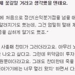 <b>fnc</b>는 정산을 왤케 안해줌?